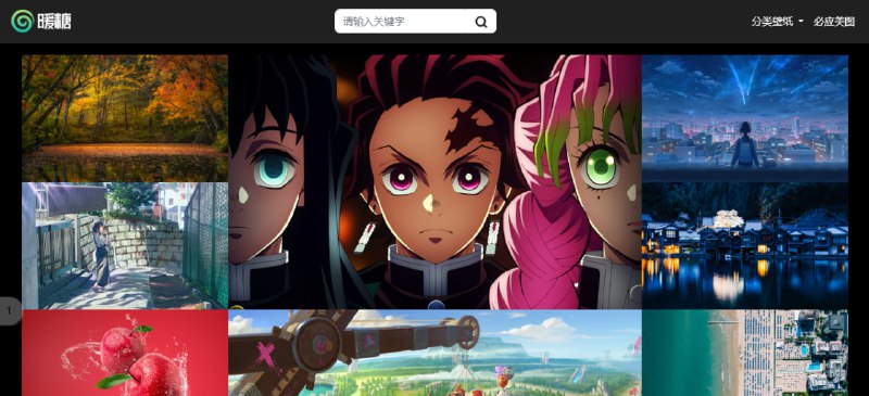 #壁纸 暖糖壁纸 一个电脑桌面壁纸网站，有风景、动漫、美女、游戏等类型，还有必应每日壁纸，免费下载，无需注册