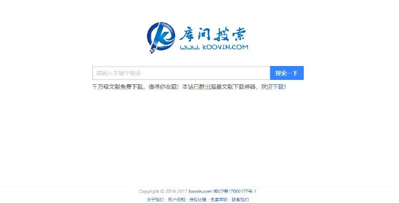 #学术 #搜索 #下载 #web 库问搜索 一个学术资源检索和下载站，均为互联网公开和开源免费内容，涵盖社会科学、文学艺术、历史地理、IT信息、自然科学、生物医学等领域，所有文献均可免费下载