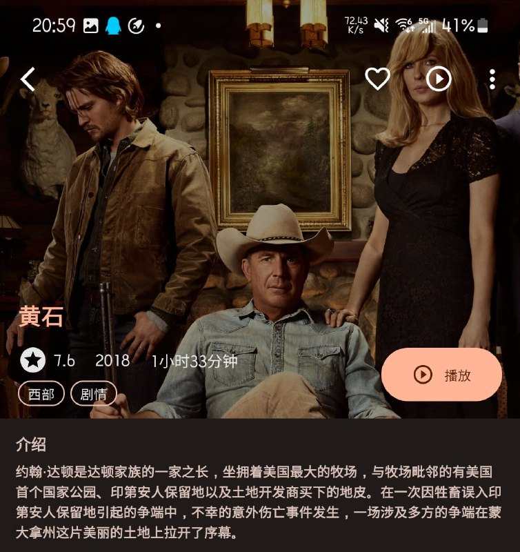 #视频播放器 #Android AfuseKt 网络视频播放器，适用于阿里云盘、Alist、WebDAV、Emby 等，支持刮削与海报墙，免费使用，需要注册