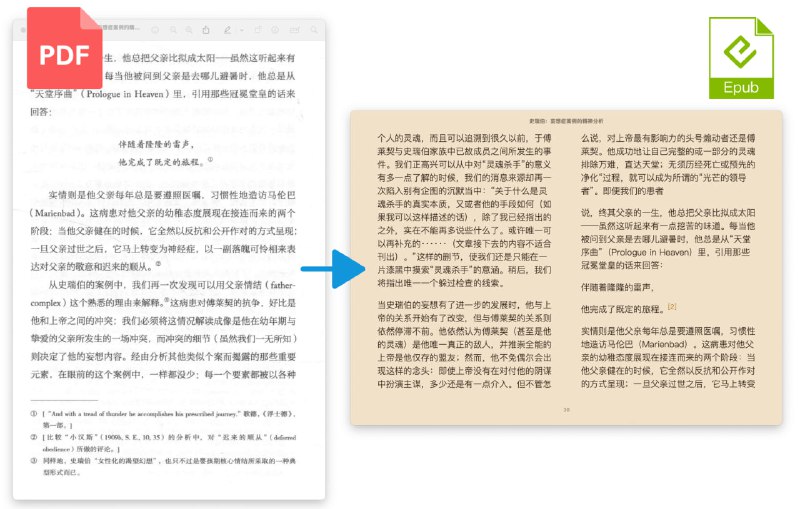 #PDF #格式转换 PDF Craft 扫描件 PDF 转换工具，支持 Markdown 和 EPUB 格式，可智能过滤页眉页脚等无关元素，并通过 AI 来自动修复 OCR 错误，对于图表和公式则会自动提取为图片，支持 GPU 加速，免费开源，需自行部署