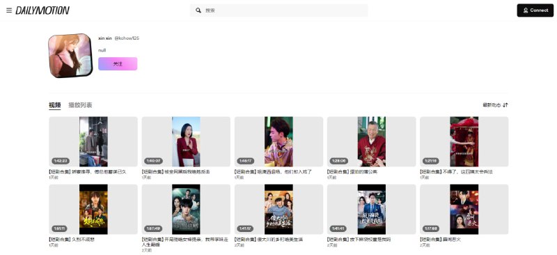 #短剧 Dailymotion 短剧合集 有人将国内的超爽短剧搬运到了一个国外的平台，可以直接观看，大概有几千个吧，还支持搜索，不是那种几分钟一集的，都是全剧一两个小时直接看完的，完全免费，喜欢这类短剧的可以看看