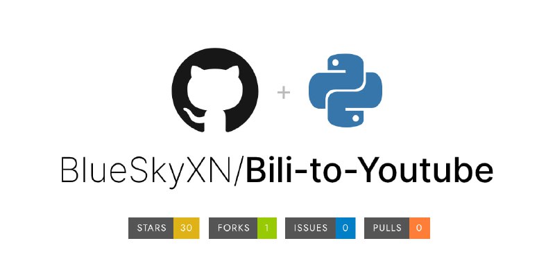#Bilibili #YouTube #开源 Bili-to-Youtube 一个简化从 B站 下载视频并上传到 Youtube 的项目，有些技术门槛，小白大概率是用不了的，如需使用请看 介绍文档 ，挺麻烦的，不过配置好了也确实能提高效率