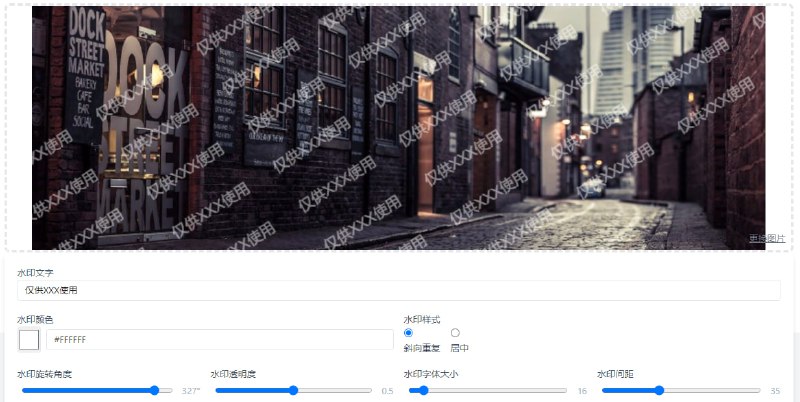 #水印 #开源 水印宝 图片添加水印工具，可设置水印颜色、角度、透明度、大小、间距等，简单易用，完全本地化处理，免费无广告，无需注册