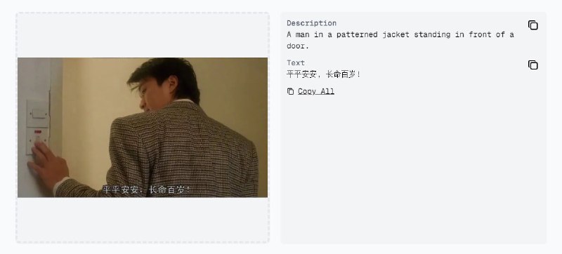 #AI #图转文 #web Image to Text 一个图像转文本工具，不仅可以识别图像中的文字，还可以对图像进行分析和描述，免费使用，无需注册