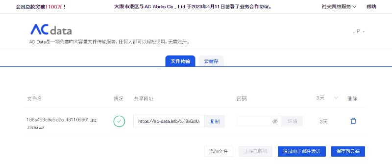 占位