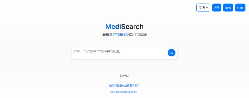 #医疗 #AI MediSearch 一个基于 AI 的医疗问答引擎，提出健康相关的问题，即可得到对应的回答，且有多个权威的信息来源支撑，同时，它还给了后续提问的参考，比如需要多长时间治疗，如何预防等等