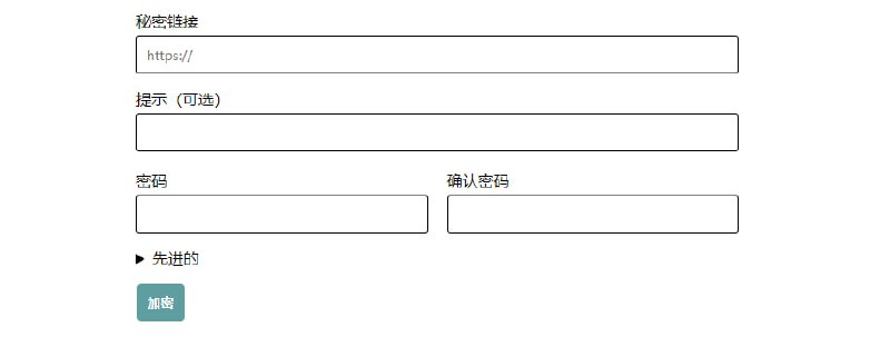 #隐私 #Web #开源 Link Lock 项目主页 丨 开源地址 一个为 URL 链接添加密码的工具，用于加密和解密 URL，当用户访问加密的 URL 时，输入 正确的密码 才会访问被隐藏的 URL 地址