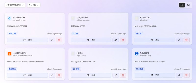 #书签 #开源 Cloudmark 云端书签管理工具，可随时随地访问自己收藏的网址，支持一键添加当前网页，支持自定义分类和描述功能，想自己搭建的可以看看，免费开源，无需注册
