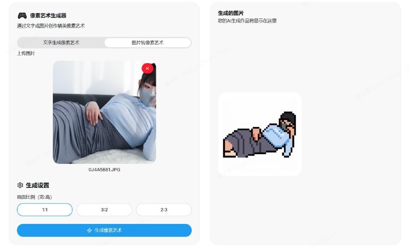 #AI #绘画 #像素 Pixel Art Generator AI 像素风图片生成工具，支持文生图和图生图两种模式，只需输入 Prompt 提示词或上传图片即可，支持调整画面比例，生成速度比较慢，大概需要两三分钟，但效果还不错，免费无水印，无次数限制，无需注册