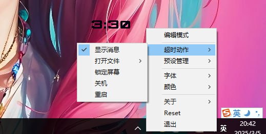 #计时 #开源 Catime Windows 计时工具，支持番茄时钟功能，具有透明界面和丰富的自定义选项，支持通知、锁屏、关机/重启、打开文件等超时动作，免费开源，单文件运行