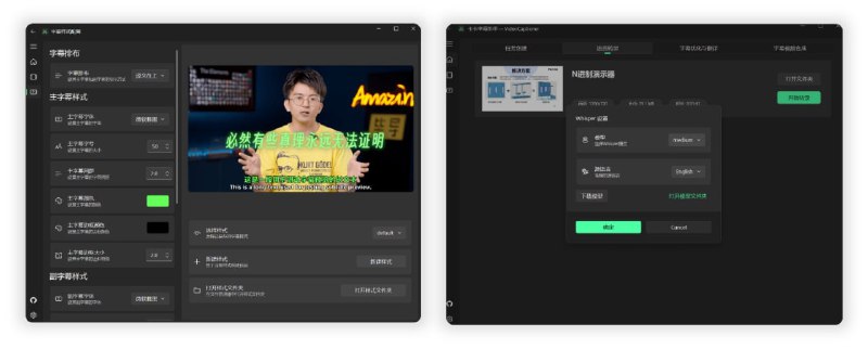 #字幕 VideoCaptioner 视频字幕配制工具，利用大语言模型进行字幕智能断句、校正、优化、翻译，无需 GPU，支持批量字幕合成，支持实时预览和快捷编辑，消耗模型 Token 少，且内置基础 LLM 模型，保证开箱即用