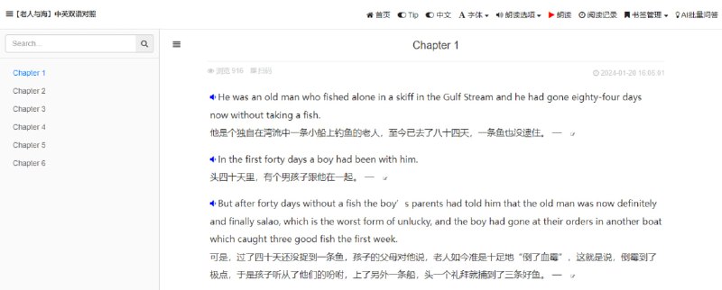 #英语 #学习 #名著 #阅读 #web 唐库学习 中英双语阅读，内容都是一些世界名著，支持逐句朗读，也可关闭中文显示，想通过阅读来提高英语水平的可以尝试，免费使用，无需注册