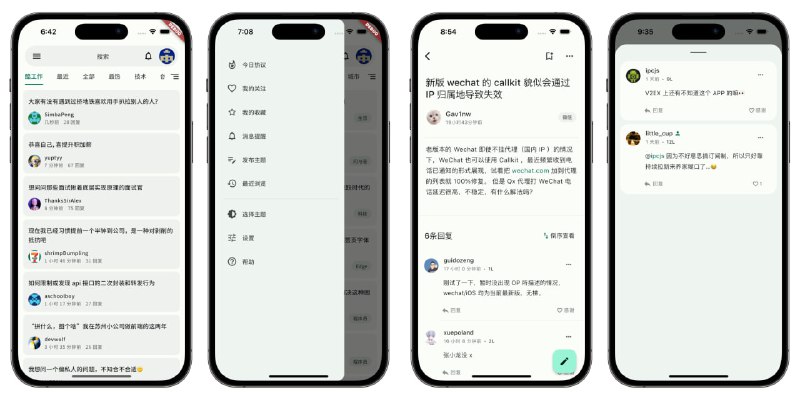 #V2EX #客户端 #开源 VVEX 使用 Flutter 开发的 V2ex 客户端，适配了 Material You 样式，支持自动签到、高级搜索、节点排序、2FA验证登陆、@回复多人、多类型消息提醒等，提供 apk 和 ipa 包，免费开源