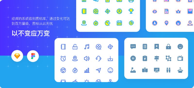 #图标 #ICON #开源 IconPark 字节跳动推出的开源图标库，收录 2000+ 高质量矢量图标，支持线性、填充、双色、四色 4 种主题，可在线调整图标大小、颜色、线条粗细、端点和拐点等参数，并实时预览效果，支持一键复制 SVG、React、Vue 组件代码，也可以直接下载 PNG、SVG 格式，提供 React、Vue2、Vue3 和纯 SVG 等组件包，免费开源，无需注册