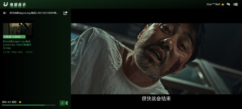 #磁力 #解析 #web 电磁高手 一个磁力在线播放工具，界面简单易用，输入磁力链接，即可在左侧显示影片信息，点击即可播放，无需注册