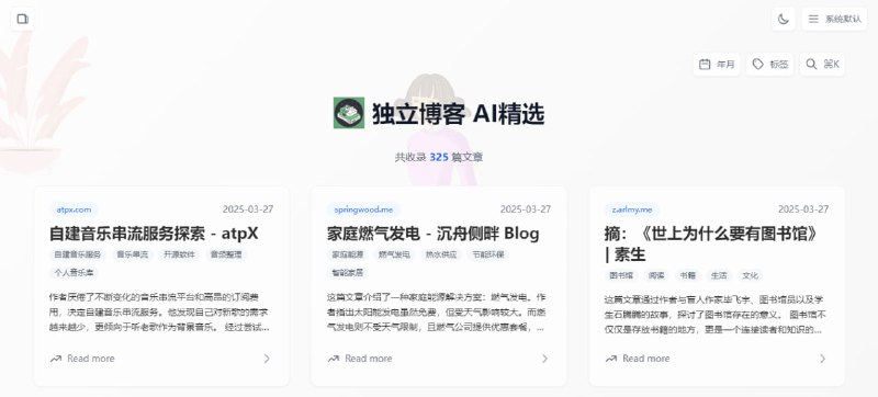 #博客 独立博客 AI 精选 收录独立播客的精选文章，主要是面向生活、思考、经历和解决方案等内容，过滤掉了技术相关的东西，喜欢这类文章的可以看看