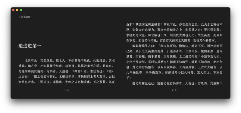 #阅读 #epub #mac #win Jane Reader 一个现代化且简洁的 epub 阅读器，主打沉浸式的阅读体验，提供书库、分栏、自定义排版、记录阅读进度等功能，适用于 MacOS 和 Windows 系统