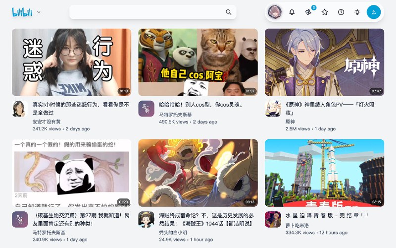 #Bilibili #插件 #美化 BewlyBewly 一个 B 站美化插件，可自定义 B 站主页的布局和样式，包括调整颜色、字体、背景等，还提供了视频下载、弹幕设置、广告屏蔽等功能