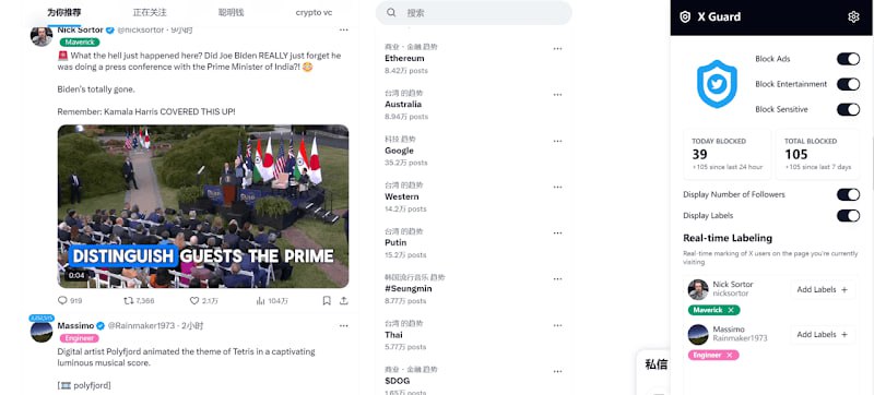 #插件 #Twitter #广告拦截 X Guard Twitter 内容过滤插件，可屏蔽广告、纯视频、诈骗信息，并支持敏感词过滤，另可在时间线显示用户关注数，以及为用户添加自定义标签，后续将会支持按标签屏蔽，推特用户可以感受一下，免费使用