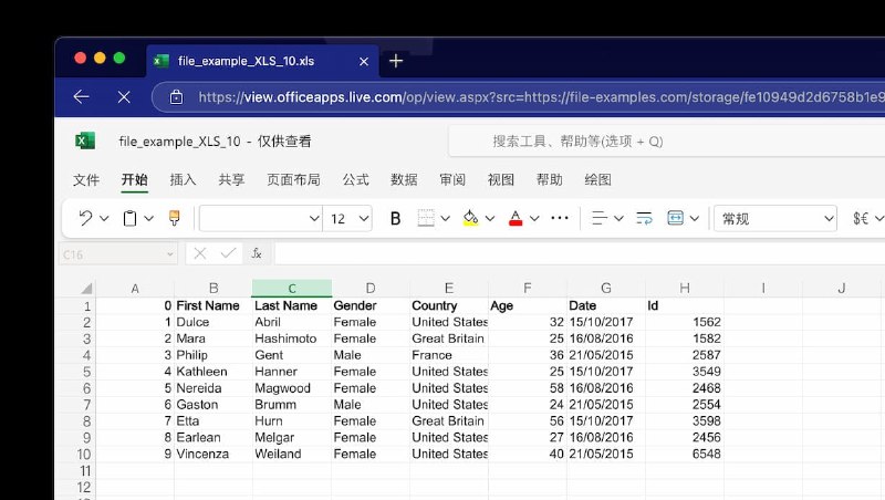 #办公 #油猴 #脚本 Office 文件在线预览 Office 文件链接在线预览脚本，支持 Excel、Word、PowerPoint 等格式，安装脚本后，在网页上点击 .xlsx .docx 等链接时，可自动跳转到微软官方文档预览工具中，免费使用