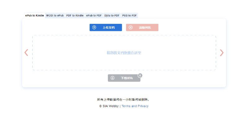 #格式转换 #epub #kindle #web ePub to Kindle 一个文档格式转换工具，可对 ePub、MOBI、PDF、DjVu、AZW3 等进行转换，最多一次可选 20 个文档，免费使用，无需注册