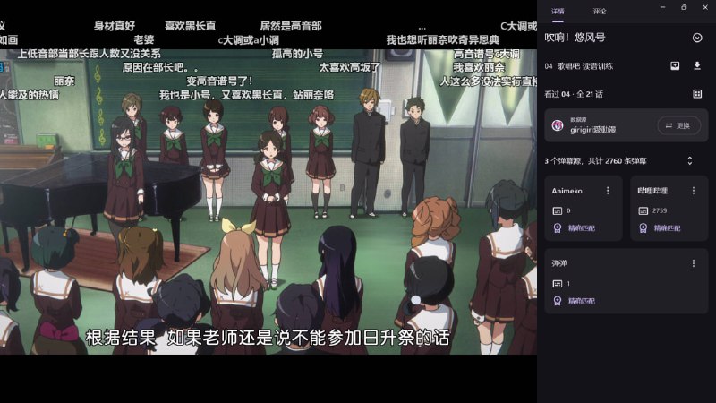 #动漫 #BT #开源 Animeko 集找番、追番、看番的一站式弹幕追番平台，支持云同步观看记录 (Bangumi)、全自动 BT 下载、在线多视频数据源、离线缓存、弹幕、新番时间表、标签搜索等功能，提供尽可能简单且舒适的追番体验，免费开源，适用于 Android、iOS、Windows、macOS、Linux 全平台