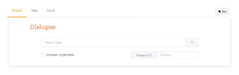 #动漫 #搜索 #web #开源 Dialogue.moe 根据台词搜索动漫，数据来自于网络中的大量字幕文件，现有7700+ 部动漫和 6500万+ 对话，搜索结果会显示动漫名称、所在集数、出现时间、上下文等，免费搜索，无需注册