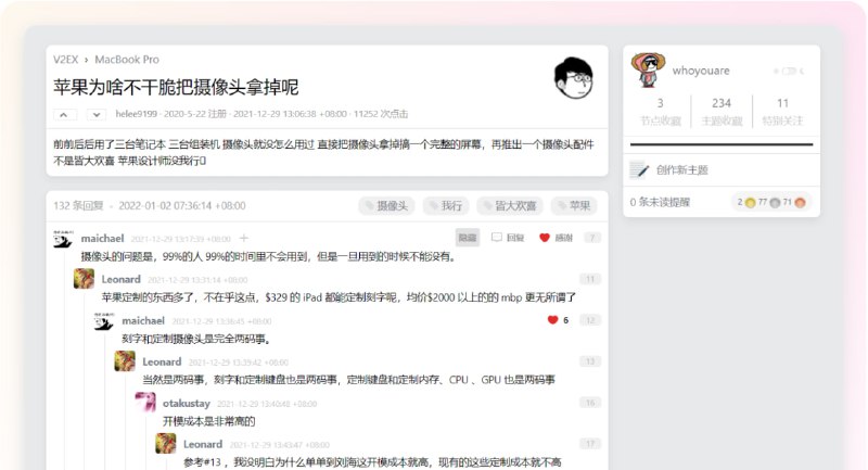 #V2EX #脚本 V2EX Next V2EX 体验增强脚本，主要功能包括 UI 美化、楼中楼、回复上下文、高赞回复、简洁模式、发送图片和表情 emoji、base64 解码、用户标签、自动签到等，除了 PC 网页版，还支持安卓和苹果端，V 站用户可以体验一下