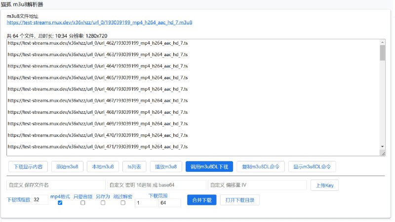 #嗅探 #下载 #插件 #m3u8 #开源 猫抓 一个开源的网页资源嗅探插件，可以很便捷的下载网页中的视频，同时支持下载 M3U8，它会将所有的 .ts 文件下载，并自动合并为 .MP4 格式的视频，可以解决很多网站无法下载视频的情况