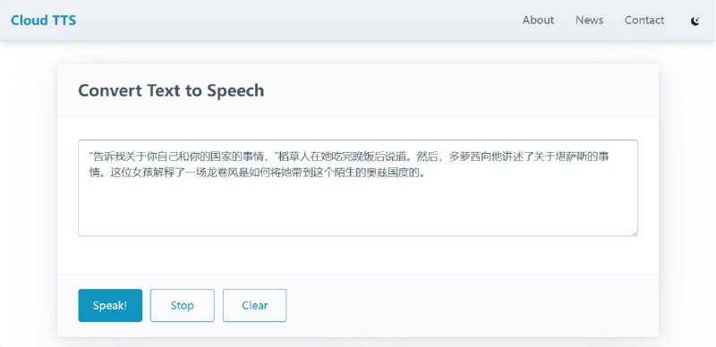 #文本转语音 #web Cloud TTS 在线文本转语音服务，使用简单，输入文本即可朗读，声音听起来很自然，支持 140 左右不同的语言，完全免费，无任何限制