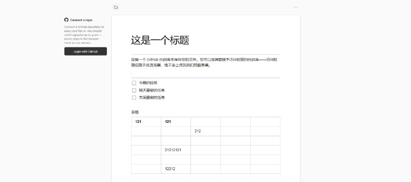 #笔记 #Markdown Input Pub 极简 Markdown 编辑工具，不仅支持本地自动保存，还可将内容保存至 GitHub 仓库，采用插件化设计，新增发布目标仅需添加对应文件即可扩展，还提供了 AI 辅助编辑功能，非常适合日常写作和记录，还可将内容一键发布到 X、Email、ChatGPT 等多个平台，免费开源，无需注册