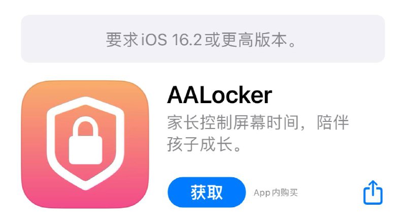 #限免 #iOSAALocker一款屏幕时间控制工具，体积小巧，仅 4.3MB，家长可以控制孩子玩手机的时间，个人使用也可以，功能如下：• 锁定应用，阻止某些app被打开• 隐藏应用，将私密app隐藏起来，也不能搜索到• 指定时间段隐藏，根据时间自动隐藏app• 超时隐藏，使用app达到时长自动隐藏• 更多功能自行体验……软件的终身内购限时免费中，获取时请确认价格！随时可能失效！🪐频道 @WidgetChannel📮投稿 @WidgetPlusBot