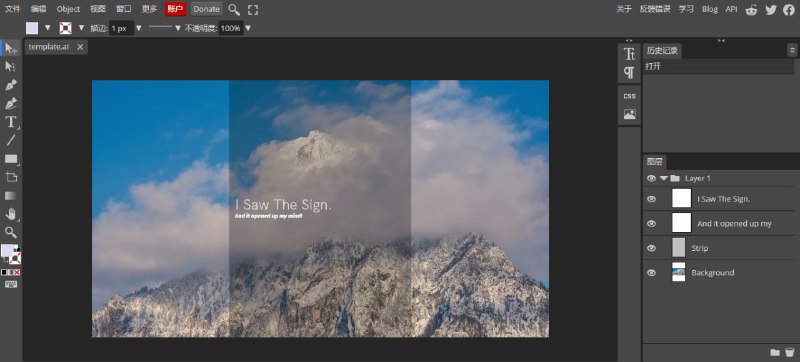 #illustrator #设计 #Web Vectorpea 矢量图设计工具，illustrator 的网页移植版，功能挺齐全的，主打轻量便捷，国外服务访问可能缓慢，有少量广告，不影响使用，无需注册