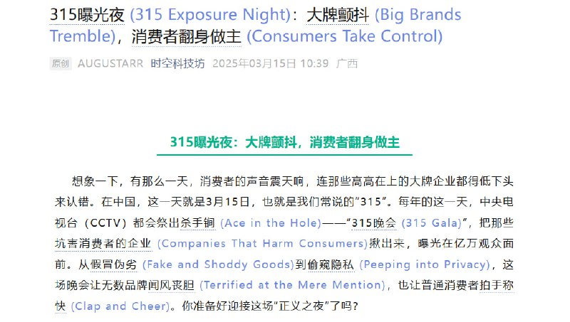 #插件 #英语 #开源 浸入式学语言助手 沉浸式语言学习插件，基于“可理解输入”理论，将语言学习融入日常网页阅读，可智能识别网页语言与用户水平，从文本中挑选生词，以设定比例替换为目标语言，并通过多种翻译样式（高亮、斜体、下划线等）优化呈现，集成即时发音与词典功能，支持缓存翻译、词汇导出至 Anki，免费开源