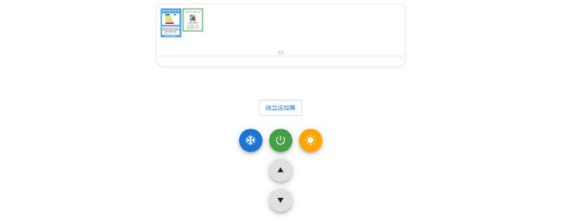 #趣站 #Web 便携小空调 一个网页版的小空调，除了不能真正的制冷制热，其它的功能都蛮不错，音效做的也很逼真，古有望梅止渴，今有闻声降温，妙哉