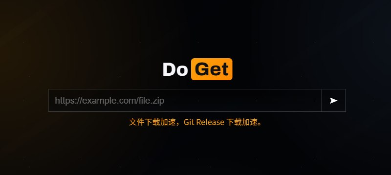 #GitHub #加速 #解析 DoGet GitHub Release 文件高速下载工具，将 GitHub Release 文件地址粘贴到网页中即可生成加速下载地址，再配合 IDM、FDM 等下载工具使用，可改善文件下载速度较慢或无法下载的问题，操作简单，免费使用