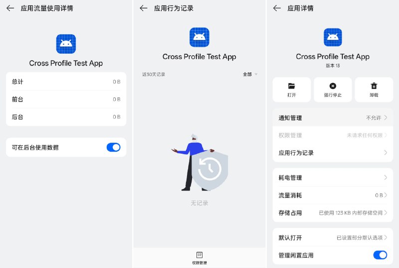 #Android #APK #CTS Cross Profile Test App 一款基于安卓兼容性测试套件的小工具，只有 16.5KB，通过卡 bug 的方式，卡出安卓原生安装器，从而跳过国产 ROM 自带的各种机制，实现无检测、无验证、无密码，直接安装应用