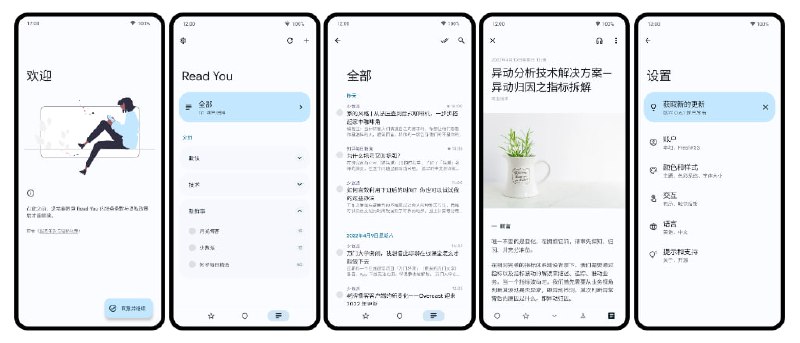 #RSS #Android #开源 Read You 一个以 Material You 风格呈现的 RSS 阅读器，支持订阅链接、新文章通知、全文解析、多账户、OPML 文件导入导出等功能，也集成了 Fever/Google Reader/FreshRSS 等第三方服务 API，免费开源