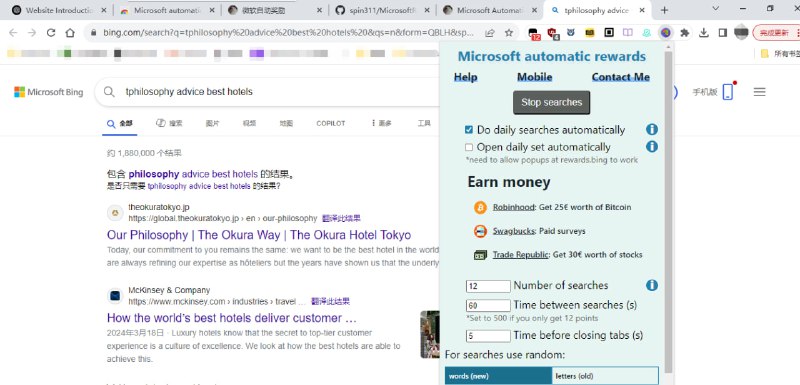 #插件 #微软 #自动化 Microsoft Automatic Rewards 自动赚取微软奖励积分的插件，可自动完成 Bing 搜索与每日任务，支持自动打开 Bing 标签页、自动完成日常任务、在浏览器启动时完成任务、随机单词和字母搜索、一键完成问答与测验、搜索次数和时间间隔等，每天稳定获取积分，无需手动操作，免费无广告