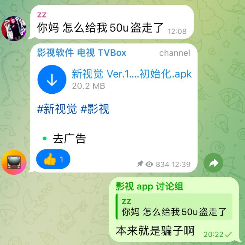 评论区说爆仓了退圈的，都是骗子，里面的钱转不出来，不要往里转钱！！！