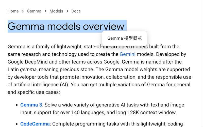 #插件 #翻译 #开源 EZ Translate 基于 AI 的浏览器翻译插件，支持即点即译、截图翻译、右键菜单翻译与弹出框翻译，并支持多个目标语言设定与智能语言识别，另有多模型支持、本地存储密钥、语音朗读与一键复制结果、自动切换目标语言等特点，免费开源