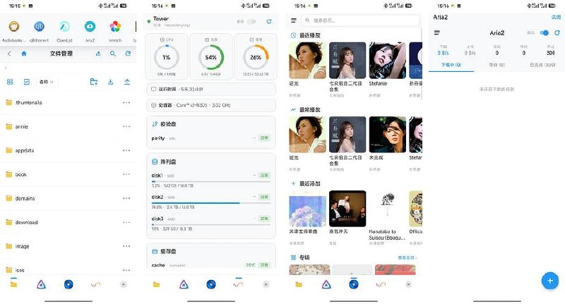 #NAS #开源 One NAS 多媒体/文件/NAS 聚合管理客户端，专为无统一应用或使用多第三方开源服务的 NAS 场景设计，内置原生文件浏览器，支持 FileBrowser 和 WebDAV 双后端切换、文件夹 ZIP 打包下载、流式搜索、文本在线编辑及音视频等文件预览，提供 NAS 系统管理仪表盘，可查看 CPU、内存、磁盘状态，支持 Jellyfin 和 Emby 的 DLNA 投屏遥控，免费开源