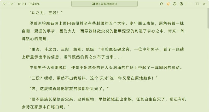 #小说 #win #linux #mac #开源 ReadCat 一个电脑端的小说阅读器，适用于 Windows ≥ 10、Linux、MacOS，目读前正在内测中，支持书源、朗读、搜索、书架、书签等功能，免费无广告