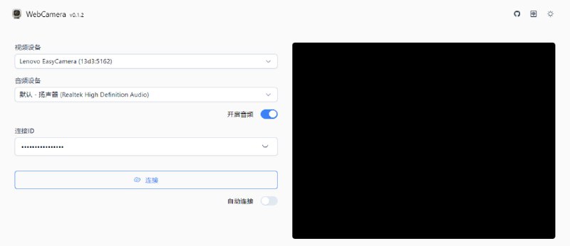 #监控 #web #开源 WebCamera 基于 WebRTC 技术的实时监控工具，可将手机或电脑用作监控摄像头，再利用其它设备访问网页监控画面，并支持监控音频，采用 P2P 点对点连接，保证隐私和通信效率，免费使用，无需注册
