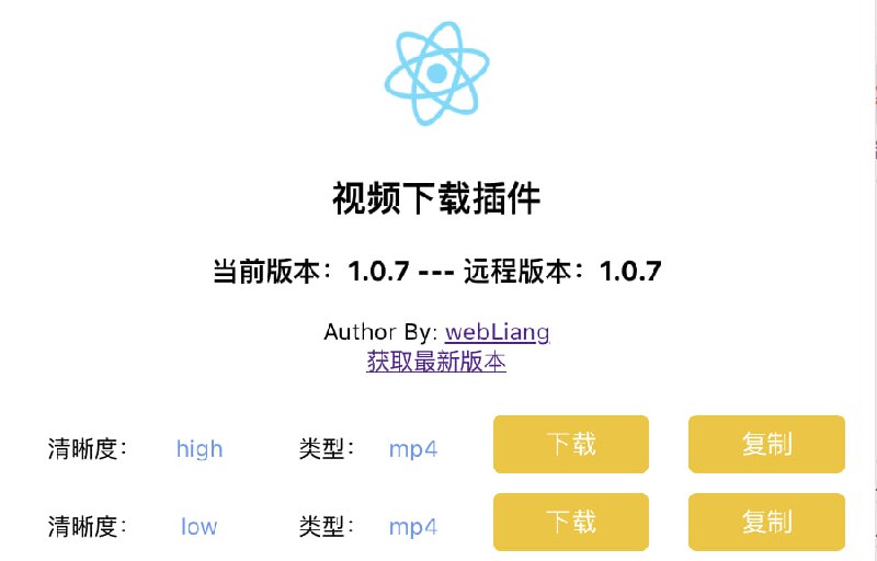 #插件 #Pornhub #下载 #开源 Pornhub Video Downloader Pornhub 视频下载插件，其实不止 Pornhub，还支持 xvideos.com、xnxx.com、xhamster.com 等网站，可以选择清晰度和格式，有需要的可以体验一下