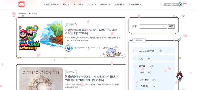 #游戏 #下载 零之资源仓库 游戏下载站，包括 PC、PS4、PS5、Switch、3DS、GBC、FC 等平台的游戏，下载方式为百度、夸克、迅雷等网盘，还有一些宝可梦和游戏相关的资料，免费下载，无需注册