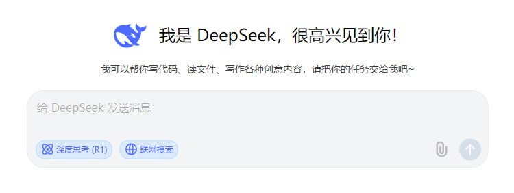 #AI #DeepSeek 目前可用的第三方 DeepSeek 版本，已注明是否支持深度思考和联网搜索，以及是否需要注册登陆，建议收藏