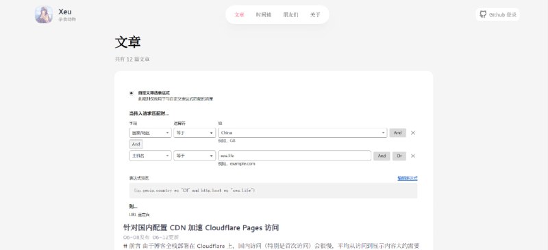 #博客 #开源 Rin 一个基于 Cloudflare Pages + Workers + D1 + R2 全家桶的博客，无需服务器无需备案，只需要一个解析到 Cloudflare 的域名即可部署
