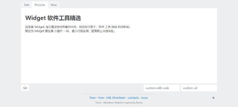 #记事本 #笔记 #web text.is 一个在线记事本，打开即写，无需登陆，支持 Markdown 语法，支持自定义链接，设置密码后他人无法编辑