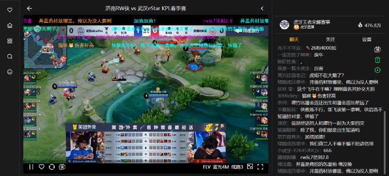 #直播 #开源 #web Lemon Live 一个聚合直播网站，支持虎牙、斗鱼、B站、CC 四大平台，支持搜索、弹幕和分类功能，清晰度非常 Nice ，打开即看，无需注册